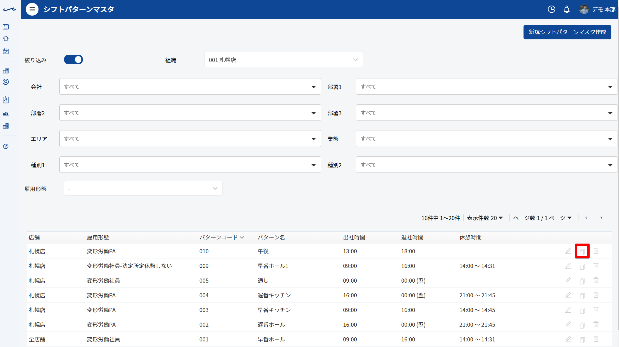 _____-_Google_Chrome_2020-07-05_23.37.58.png