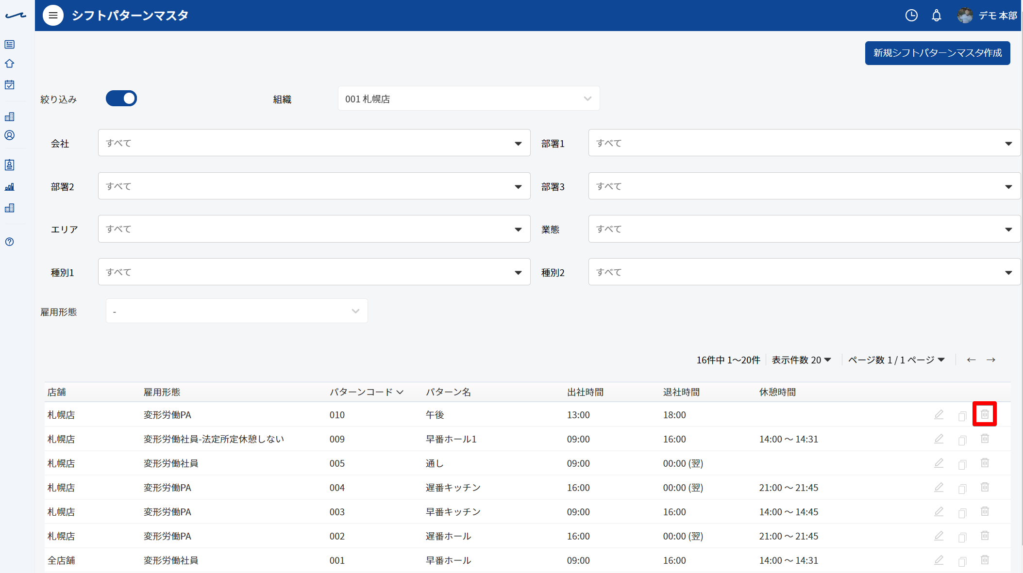 _____-_Google_Chrome_2020-07-05_23.37.59.png