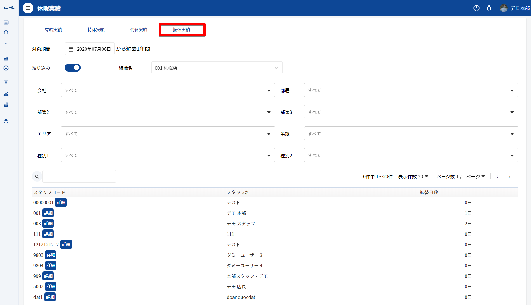 _____-_Google_Chrome_2020-07-06_12.35.53.png