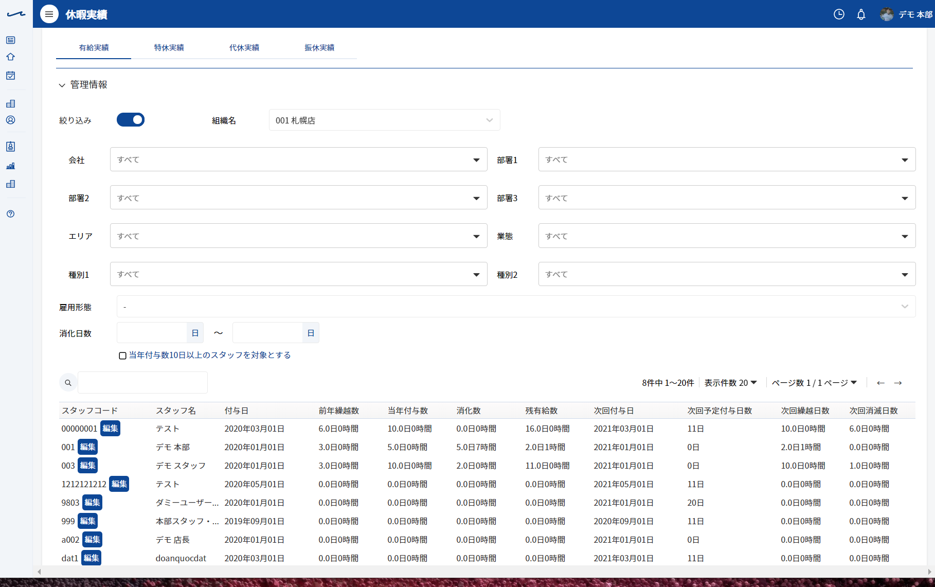 _____-_Google_Chrome_2020-07-06_12.40.34.png