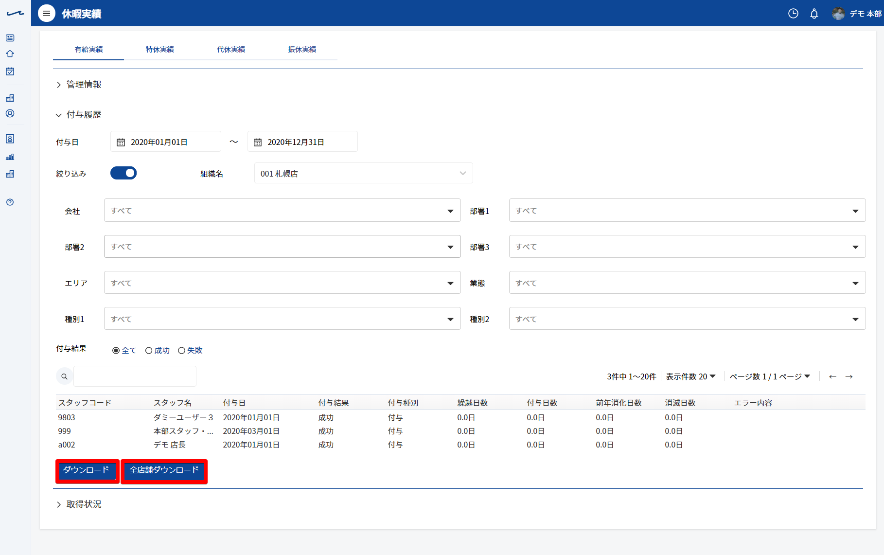 _____-_Google_Chrome_2020-07-06_12.47.30.png