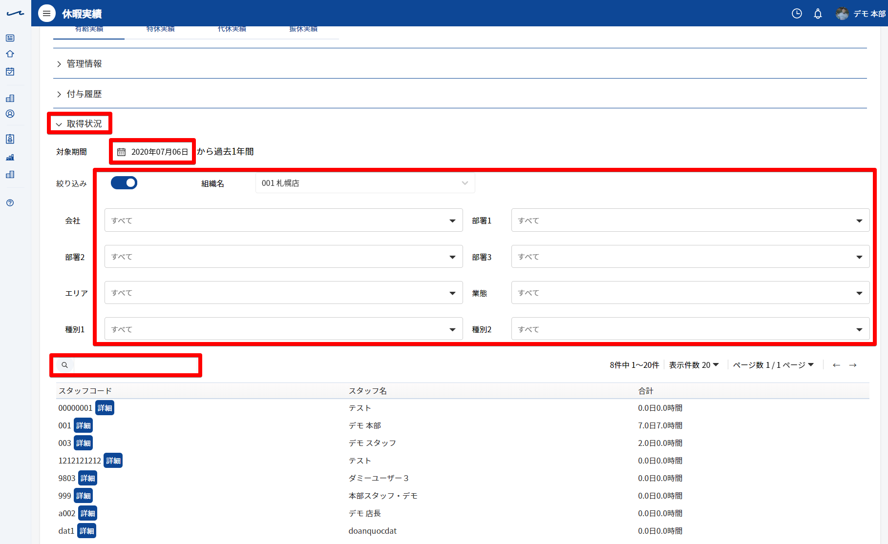 _____-_Google_Chrome_2020-07-06_12.48.38.png