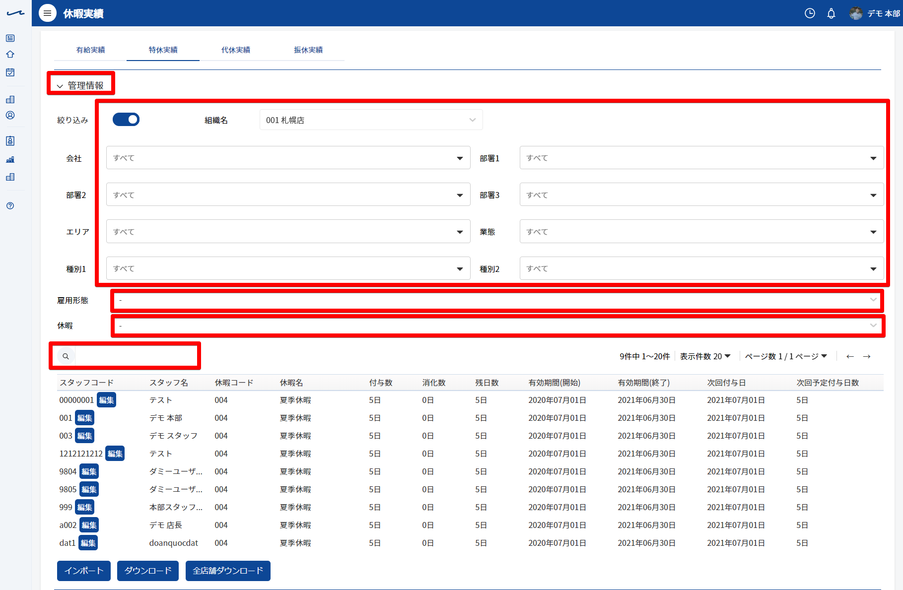 _____-_Google_Chrome_2020-07-06_13.03.11.png