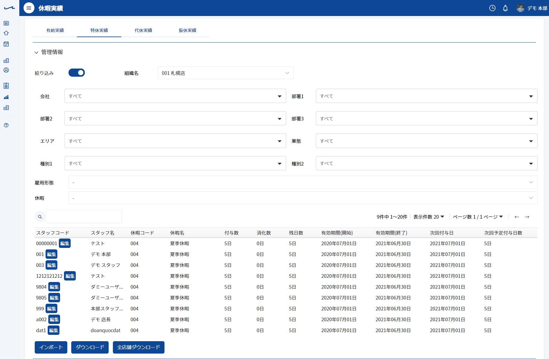_____-_Google_Chrome_2020-07-06_13.02.34.png