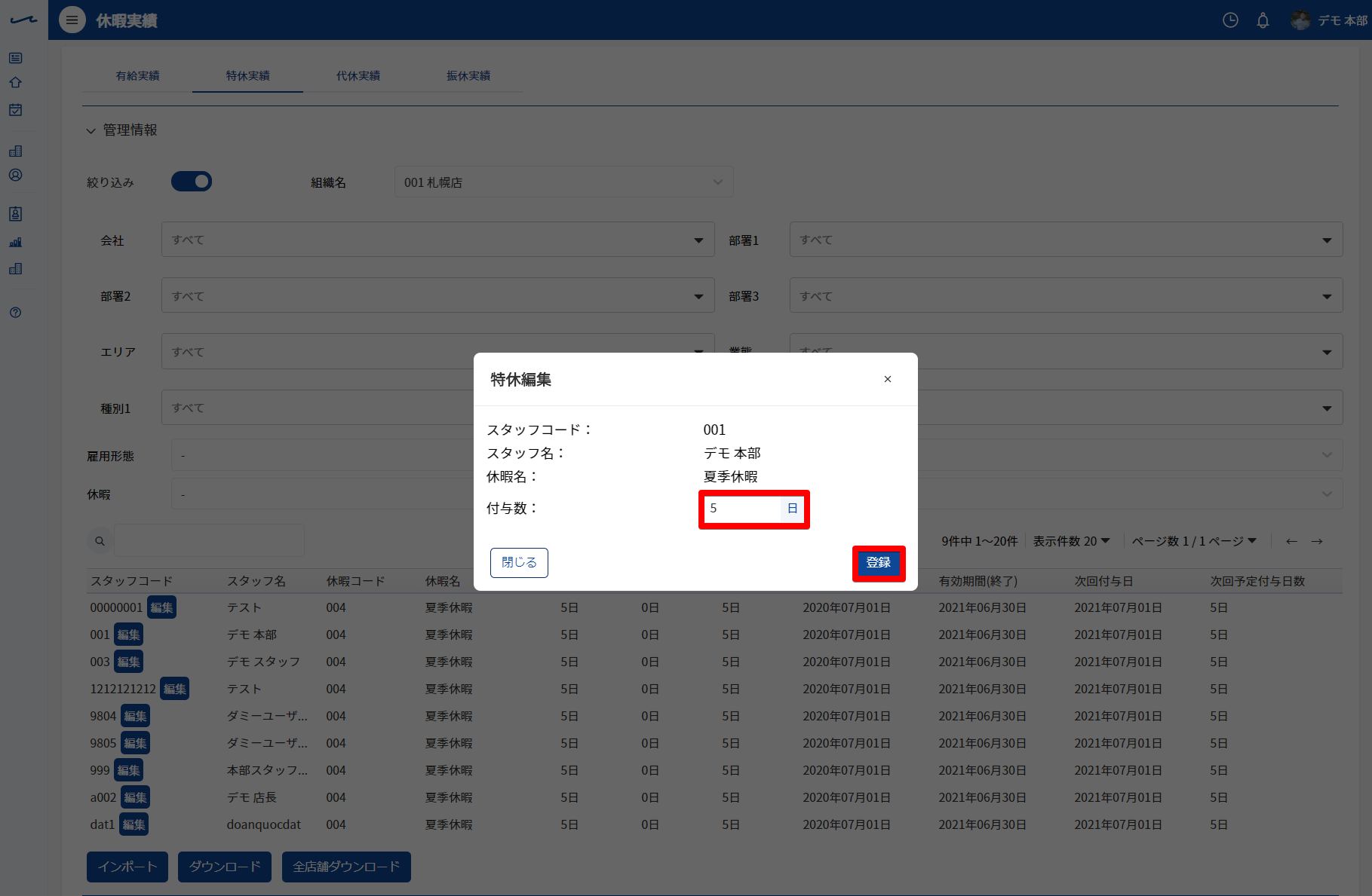 _____-_Google_Chrome_2020-07-06_13.04.37.png