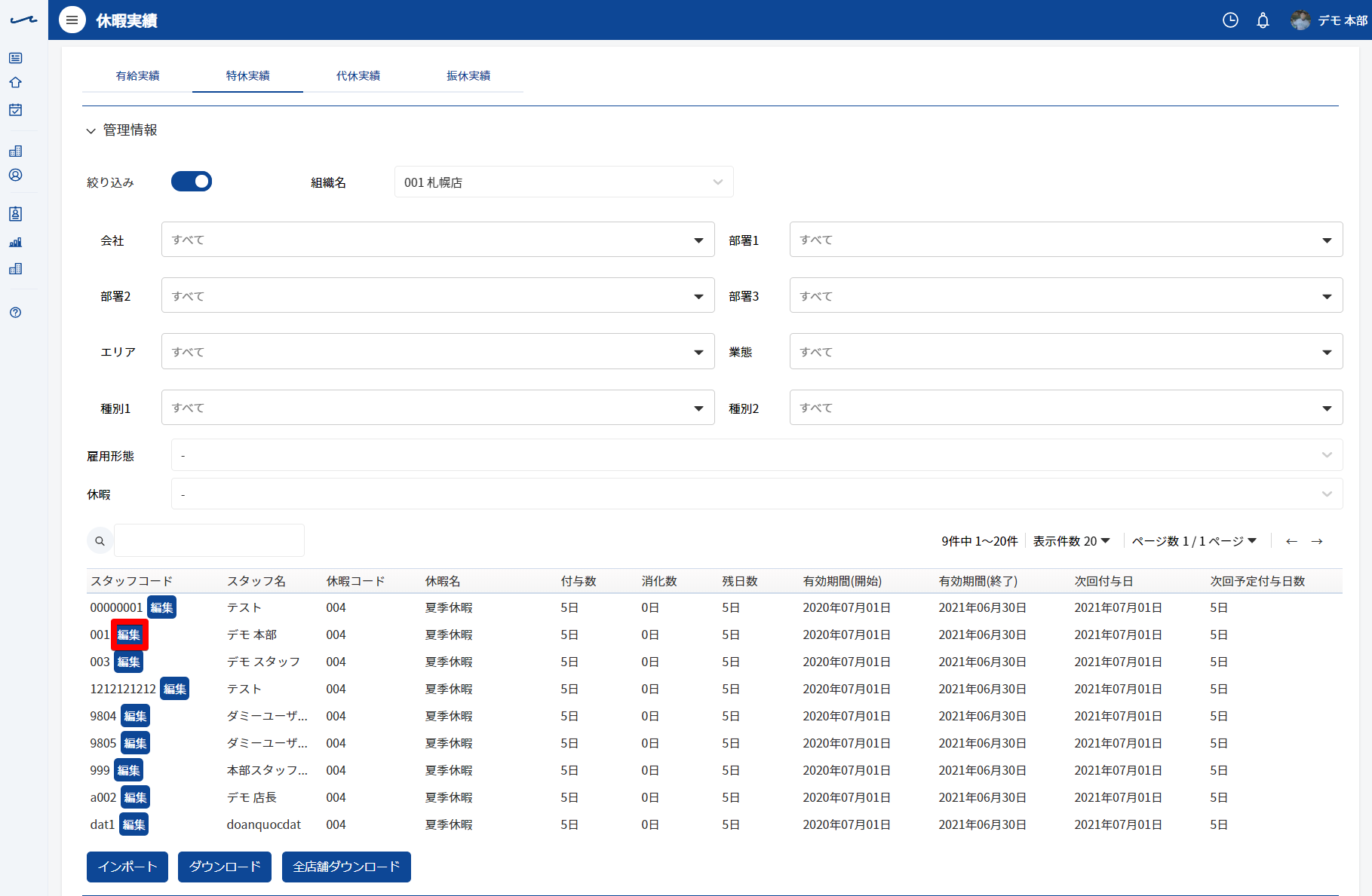 _____-_Google_Chrome_2020-07-06_13.03.56.png