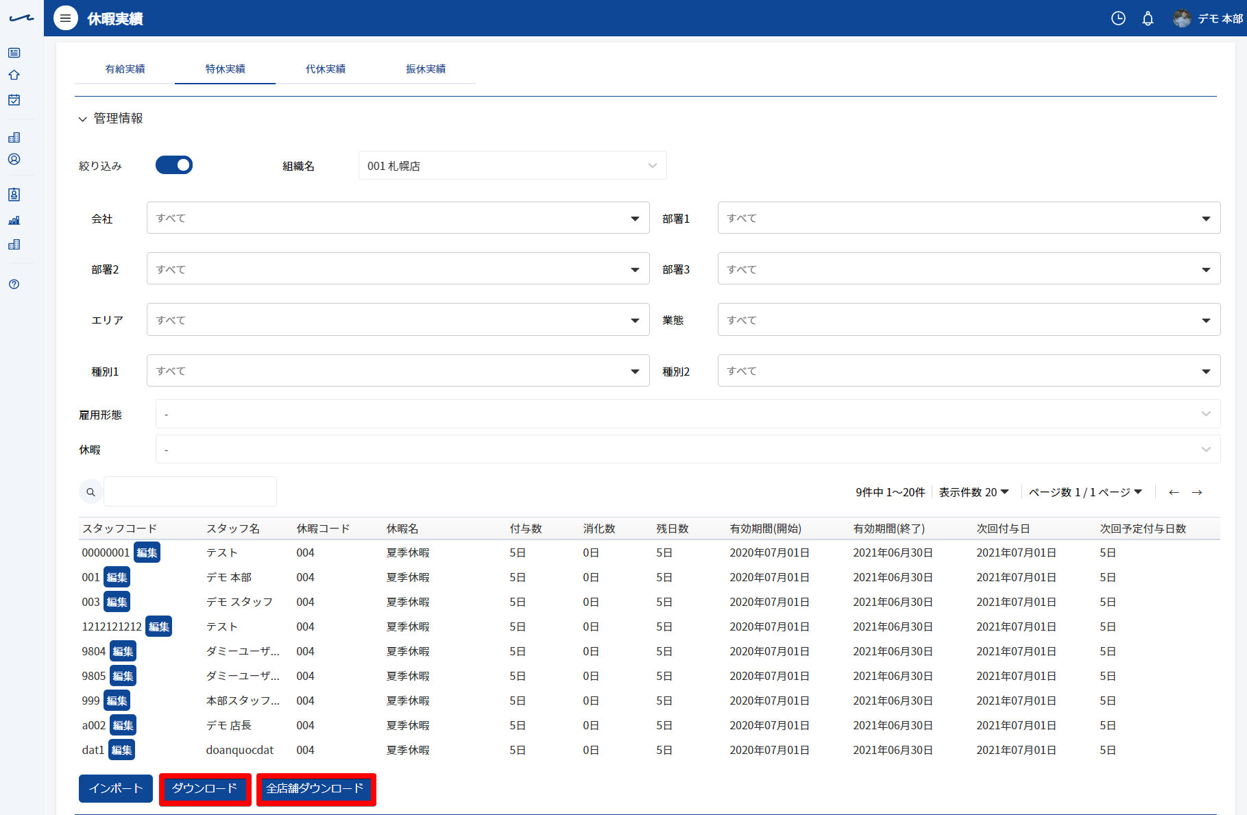 _____-_Google_Chrome_2020-07-06_13.05.22.png