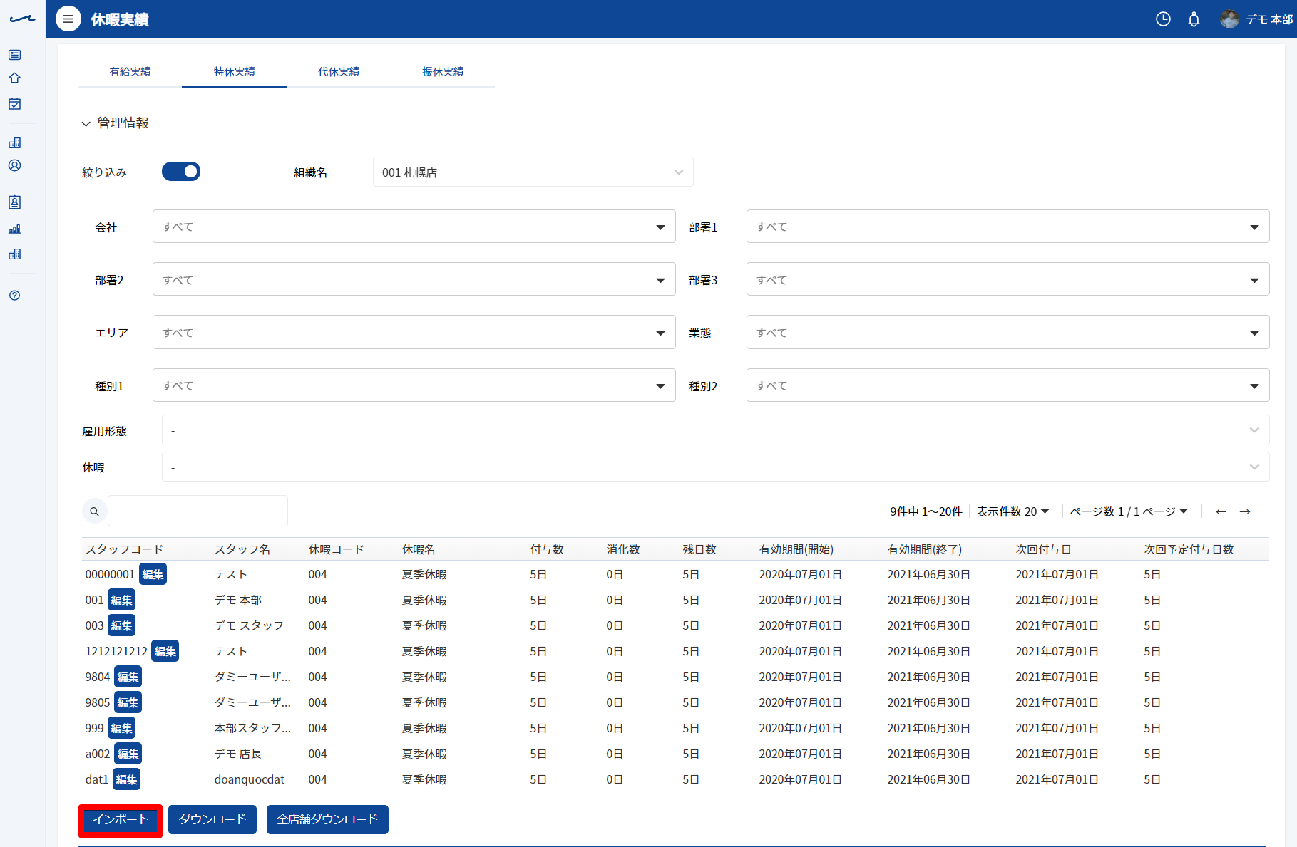 _____-_Google_Chrome_2020-07-06_13.05.05.png