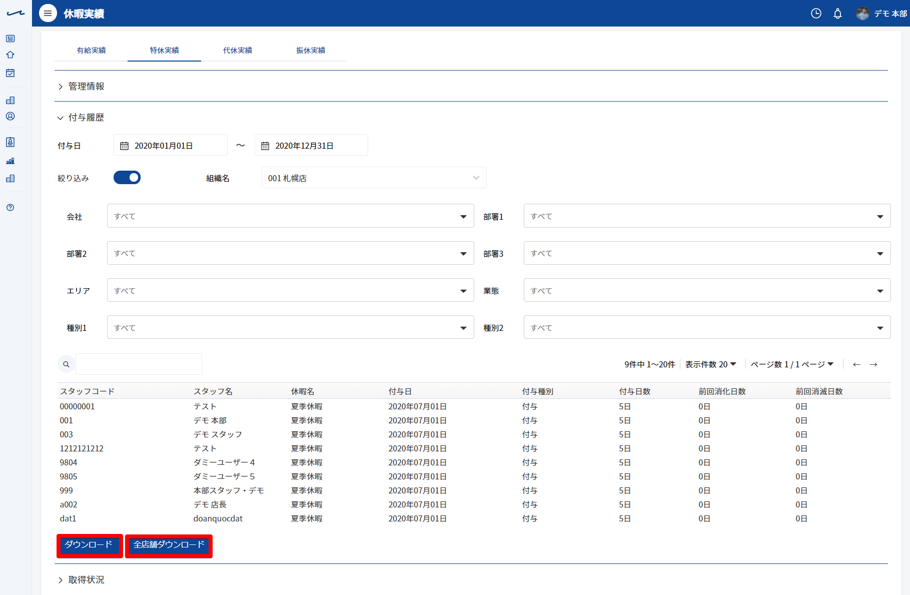 _____-_Google_Chrome_2020-07-06_13.07.06.png