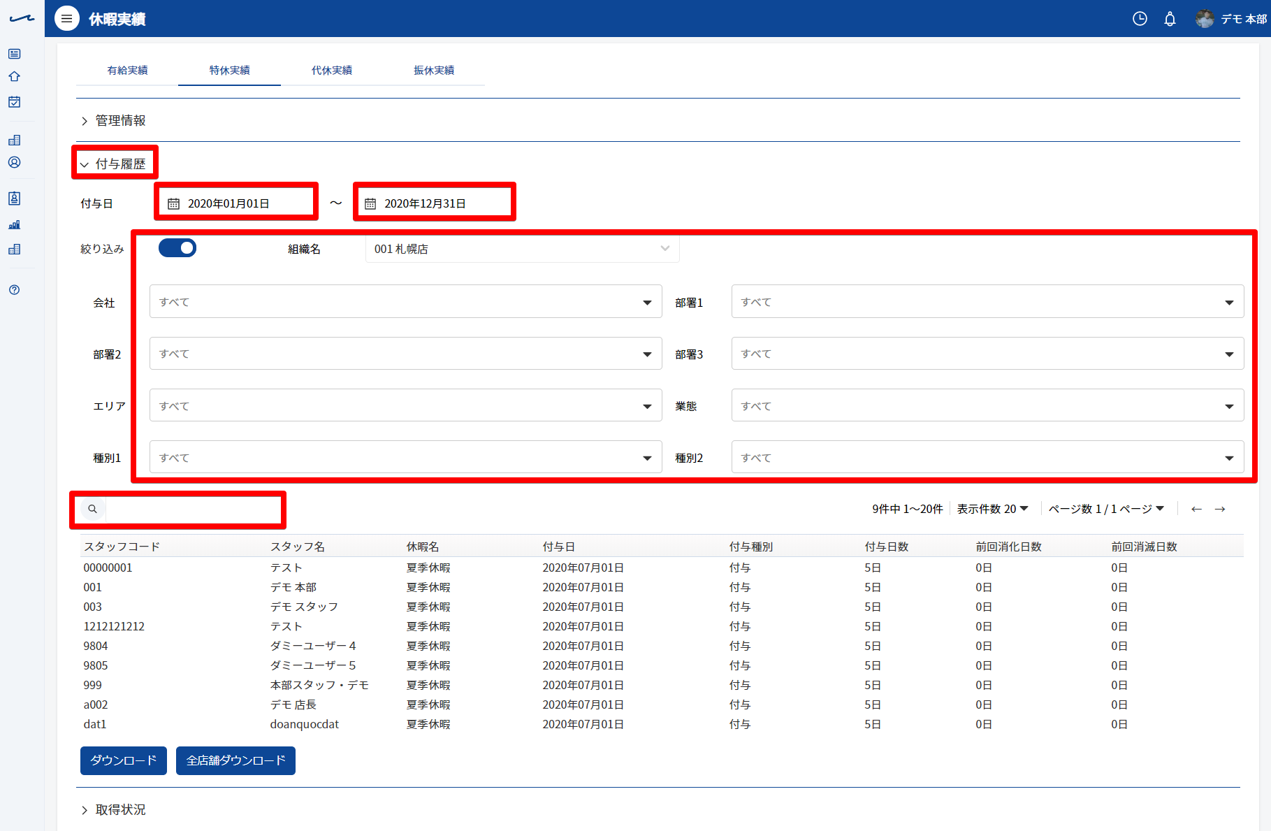 _____-_Google_Chrome_2020-07-06_13.06.17.png