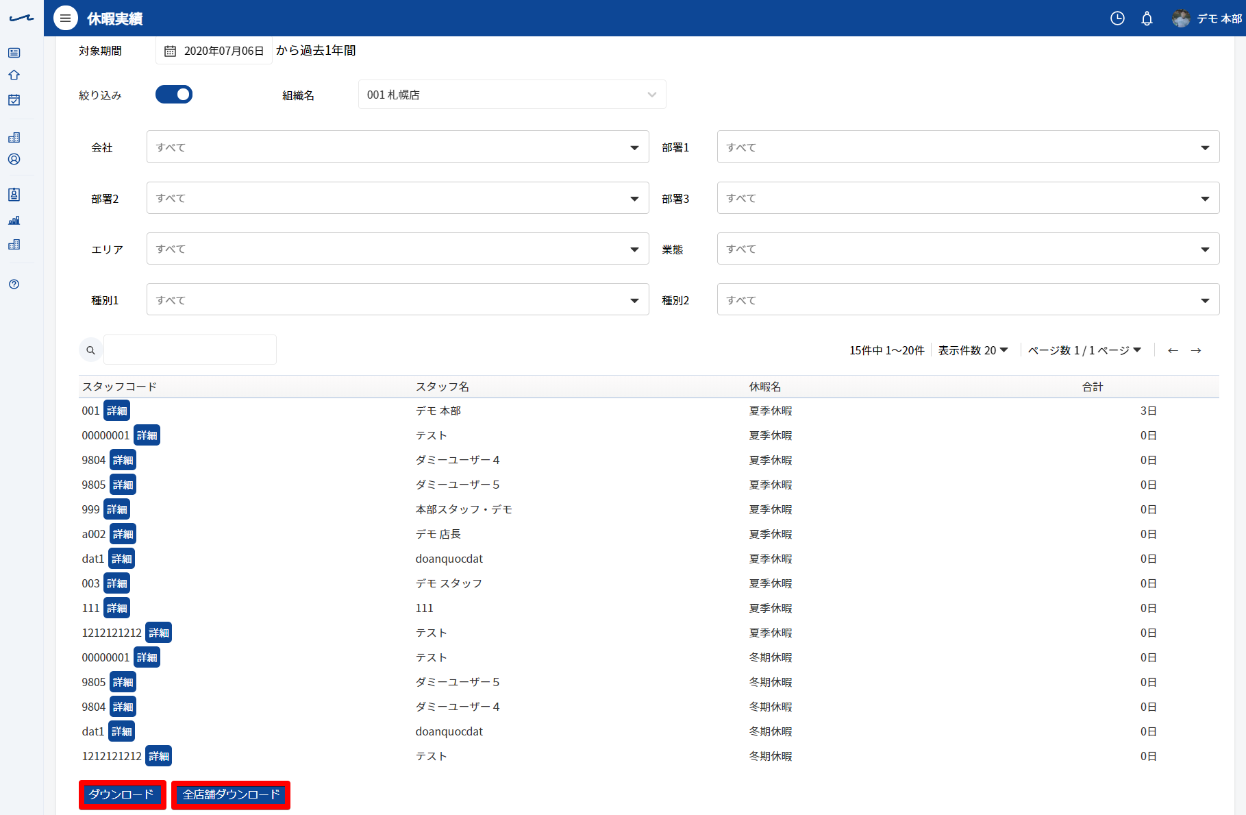 _____-_Google_Chrome_2020-07-06_13.09.12.png
