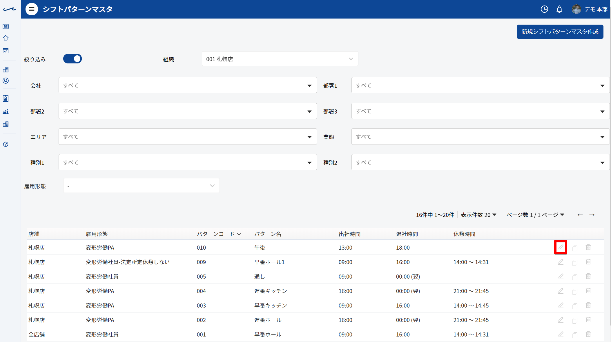 _____-_Google_Chrome_2020-07-05_23.37.57.png