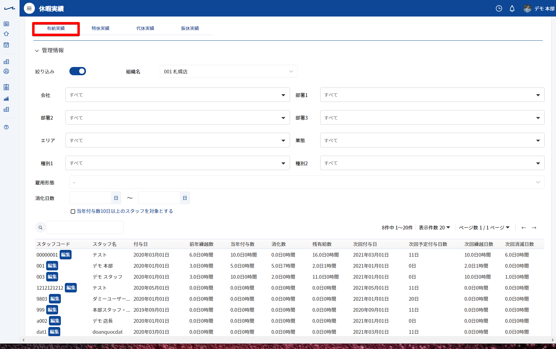 _____-_Google_Chrome_2020-07-06_12.33.37.png