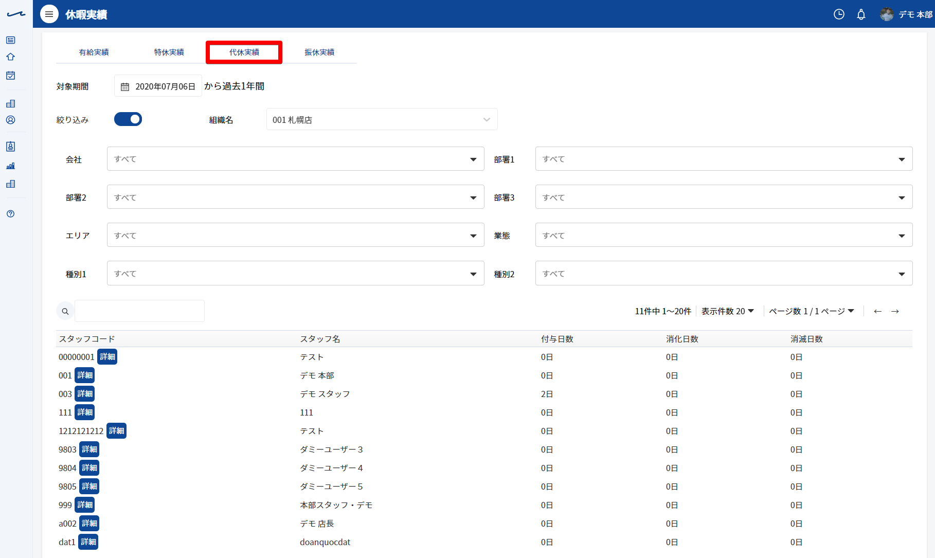 _____-_Google_Chrome_2020-07-06_12.35.04.png