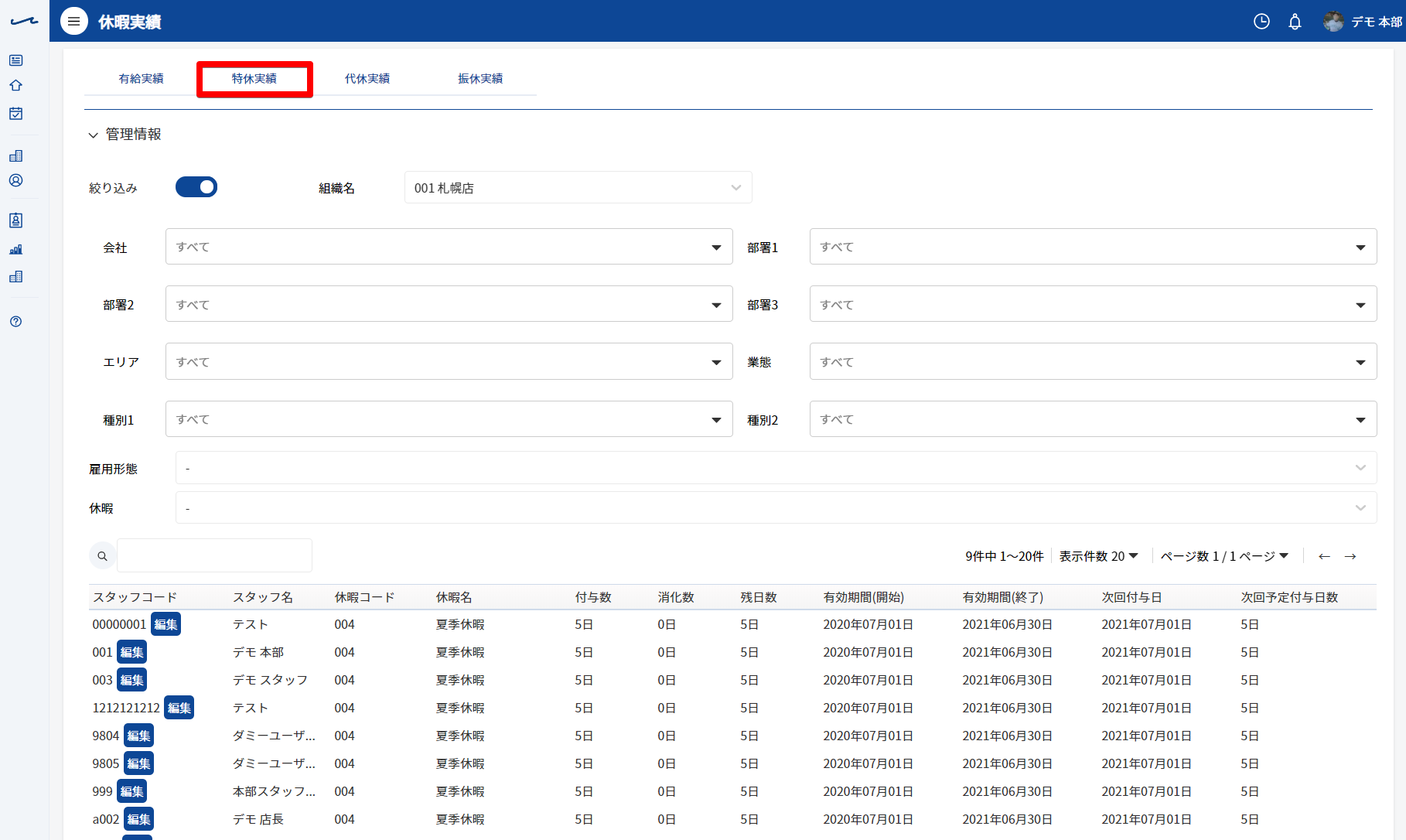 _____-_Google_Chrome_2020-07-06_12.34.05.png