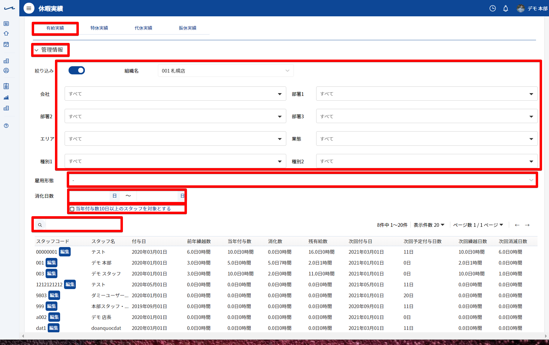 _____-_Google_Chrome_2020-07-06_12.41.40.png