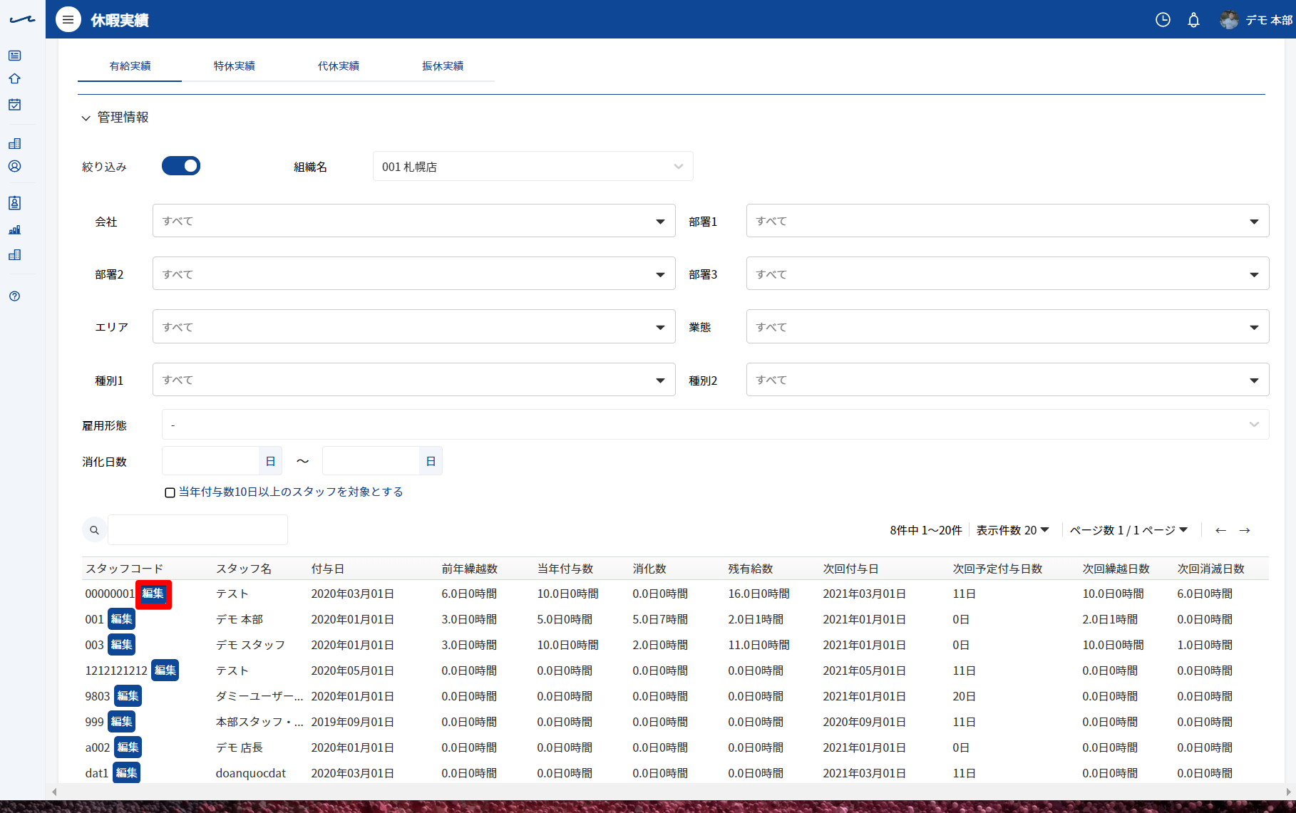 _____-_Google_Chrome_2020-07-06_12.41.50.png