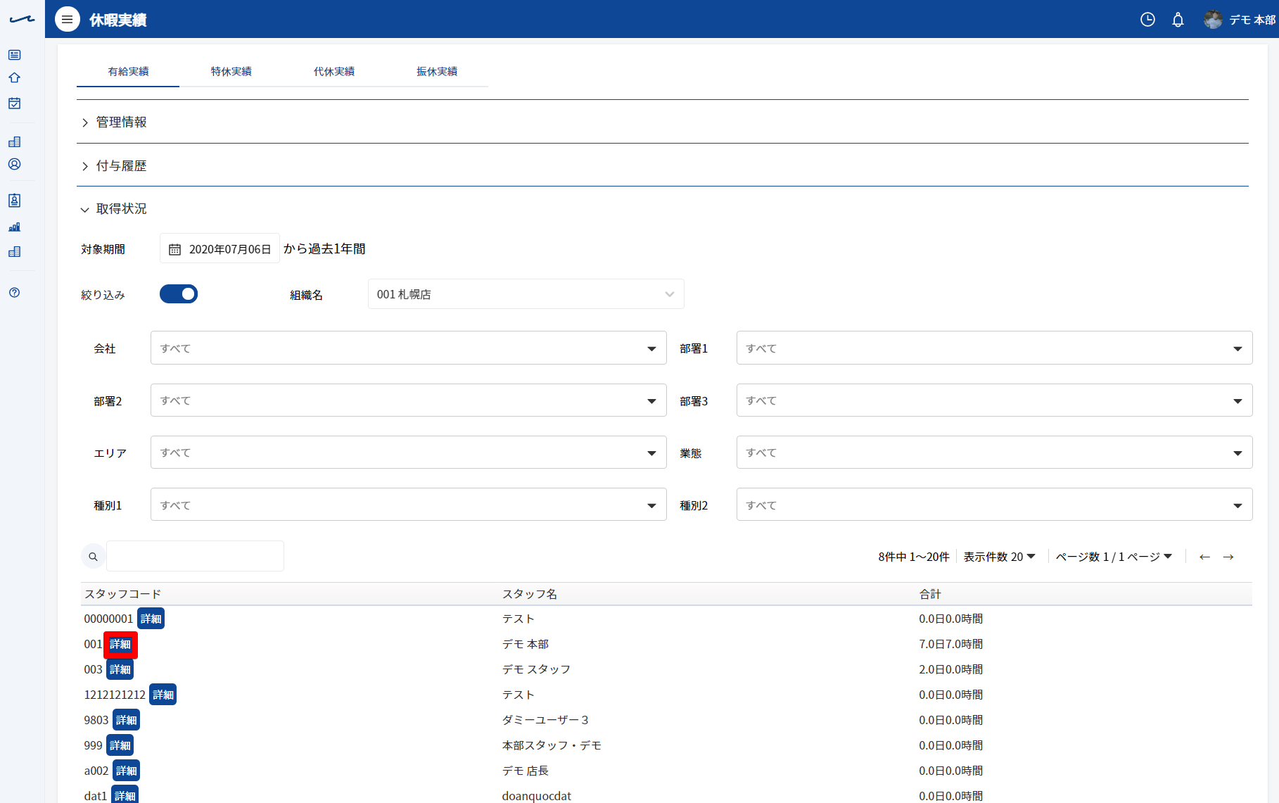 _____-_Google_Chrome_2020-07-06_12.49.24.png