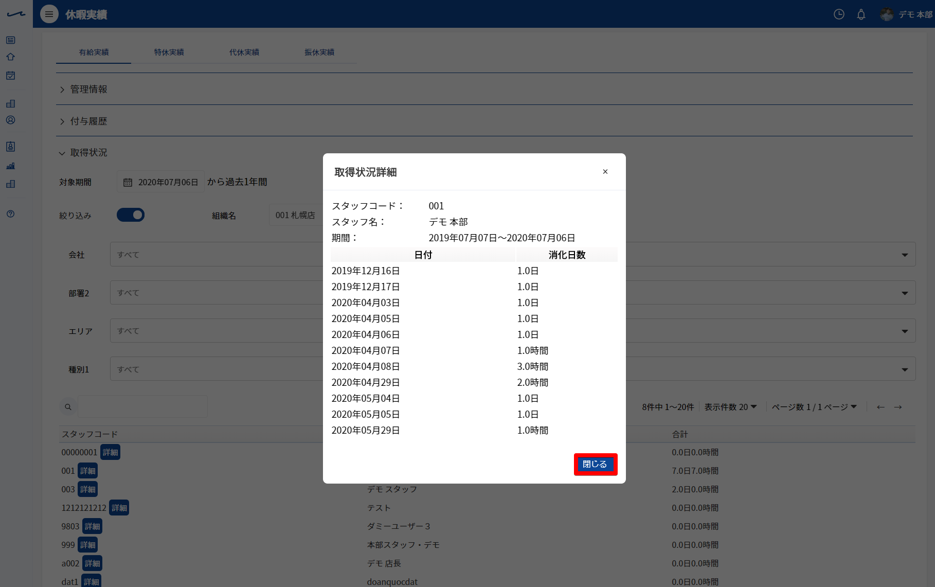 _____-_Google_Chrome_2020-07-06_12.50.32.png