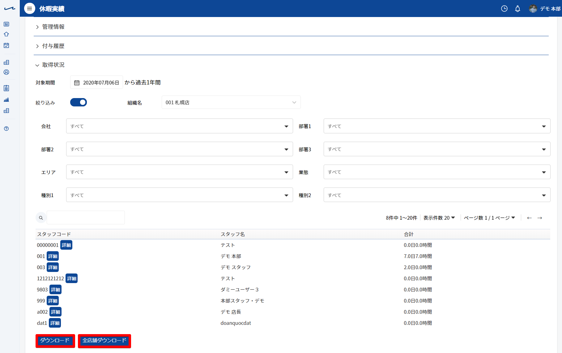 _____-_Google_Chrome_2020-07-06_12.51.06.png