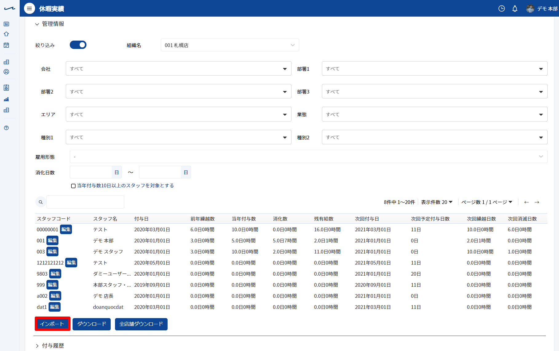 _____-_Google_Chrome_2020-07-06_12.55.21.png