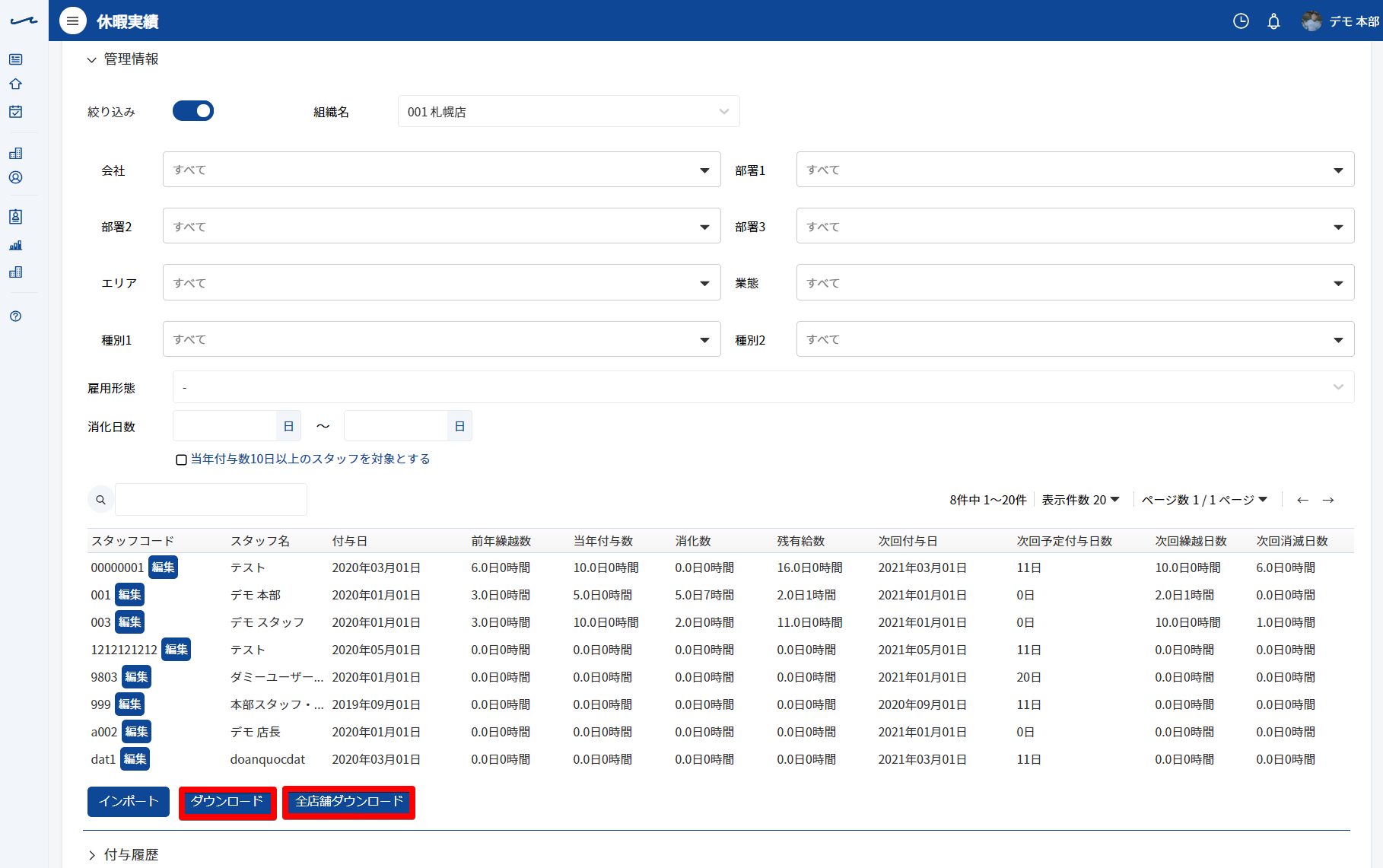 _____-_Google_Chrome_2020-07-06_12.56.23.png