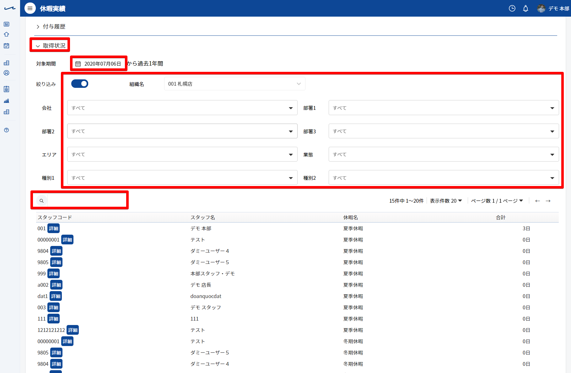 _____-_Google_Chrome_2020-07-06_13.07.49.png