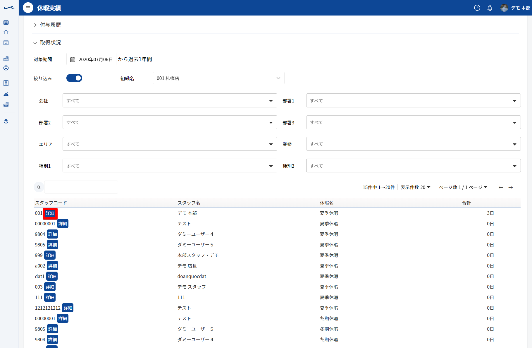 _____-_Google_Chrome_2020-07-06_13.08.34.png