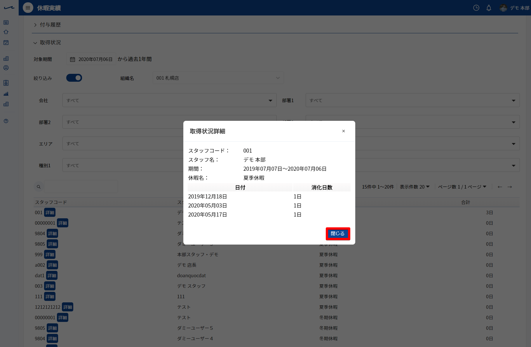 _____-_Google_Chrome_2020-07-06_13.08.52.png