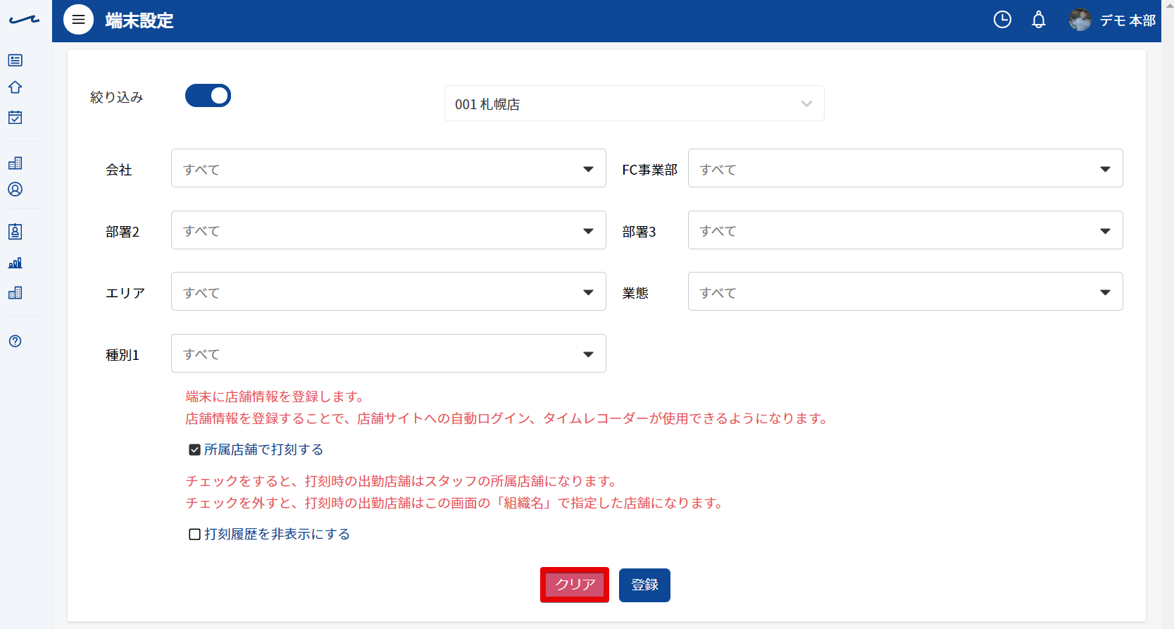 _____-_Google_Chrome_2020-09-14_11.58.29.png
