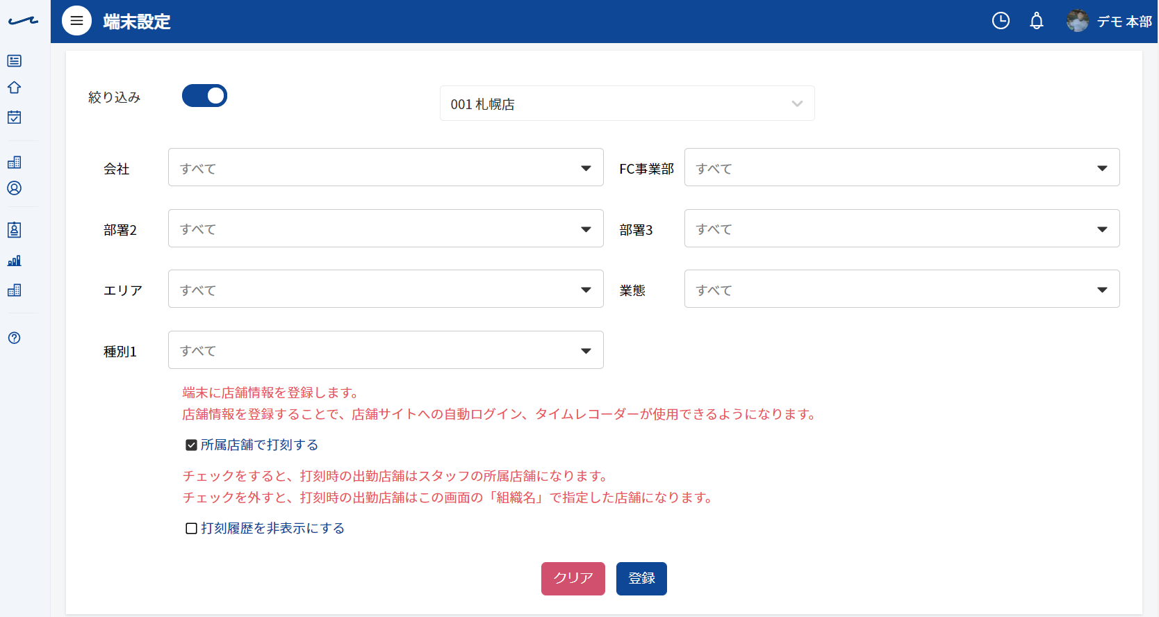 _____-_Google_Chrome_2020-09-14_11.49.29.png