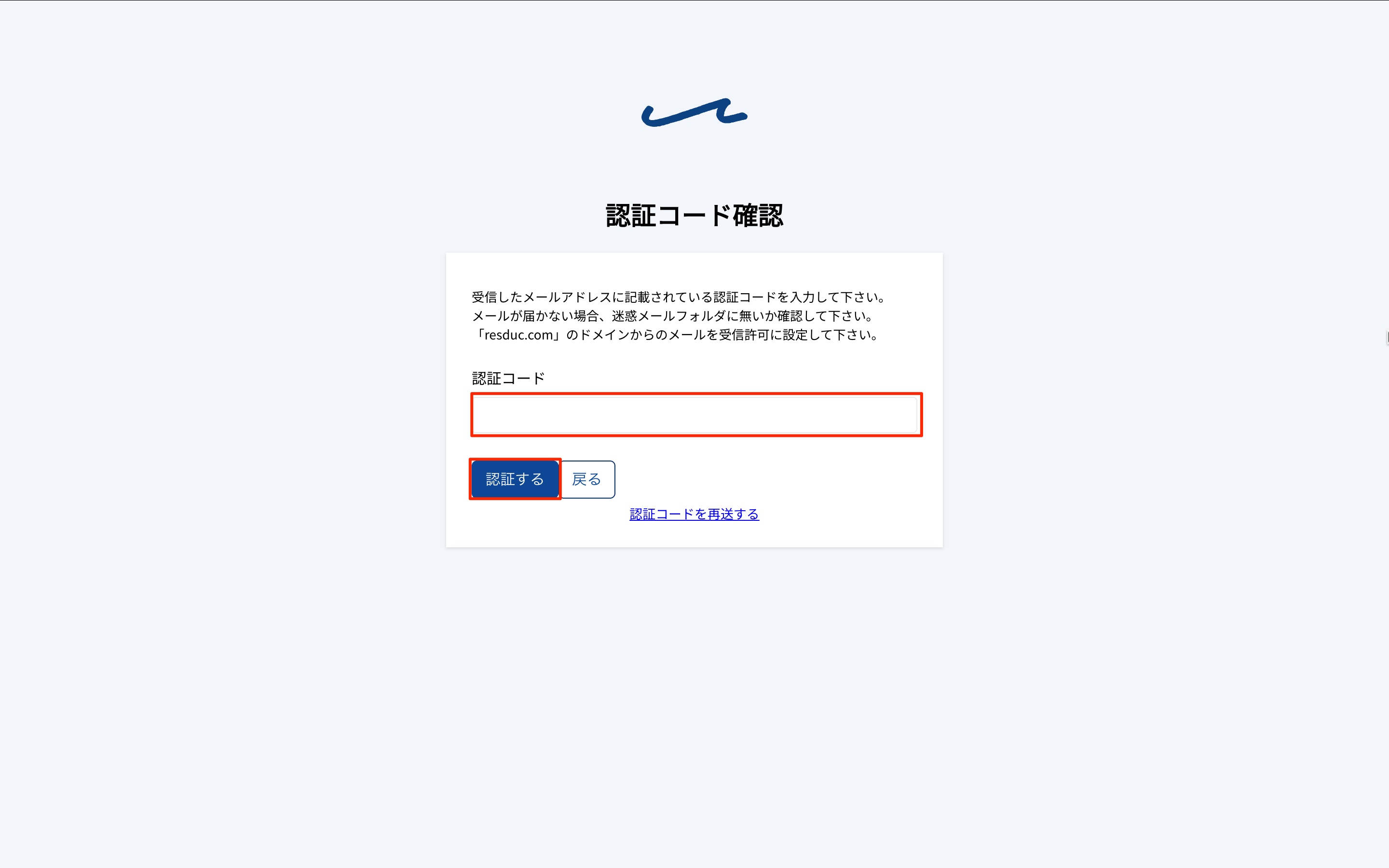 するめ様確認用 ユーザー登録 – れすだく